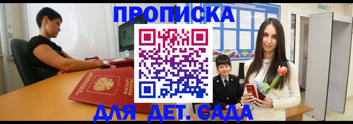 найти адрес прописки в Нижней Туре