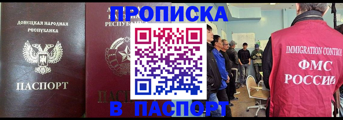 прописка регистрация в Нижней Туре