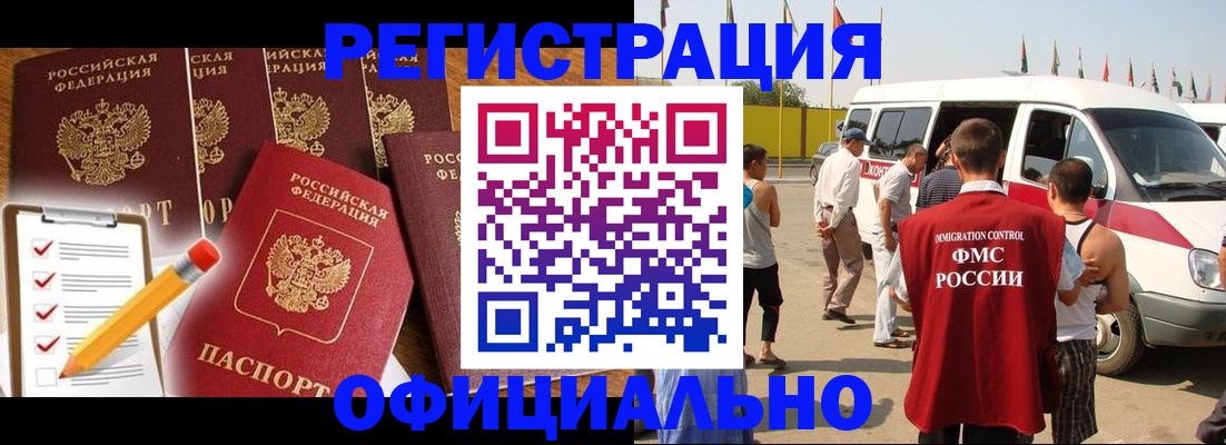 прописка для школы в Нижней Туре