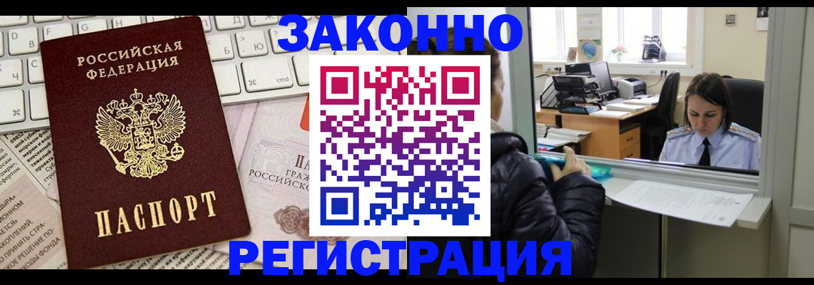 регистрация для школы в Нижней Туре